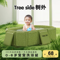 Baby Bath Bucket, Full-Body Foldable Baby Bath Bucket, Household Children's Bathtub, Special Bathtub, Children's Bath Bucket