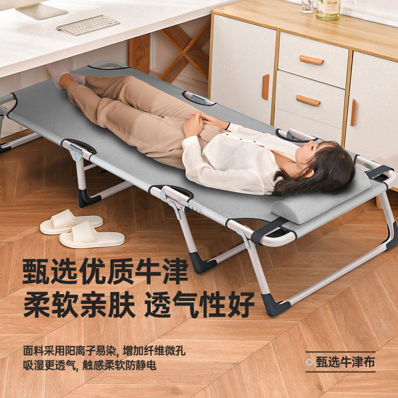 多功能简易折叠床：办公室午休新宠，户外旅行必备神器！