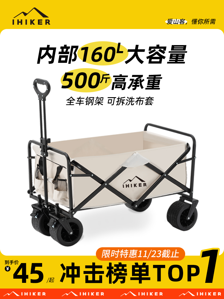 Xe cắm trại ngoài trời có thể gập lại xe đẩy cực lớn xe cắm trại văn dã ngoại xe kéo cắm trại tay đòn bẩy gian hàng xe đẩy 