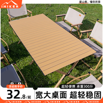 Outdoor folding table Aluminum Alloy Egg Rolls Table Pendulum Stall Convenient Picnic Wild Cooking Camping Table And Chairs Complete Equipped supplies