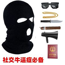 Gangster hood social angst Internet celebrity hot style the same type of funny hood silly riding hood windproof and breathable