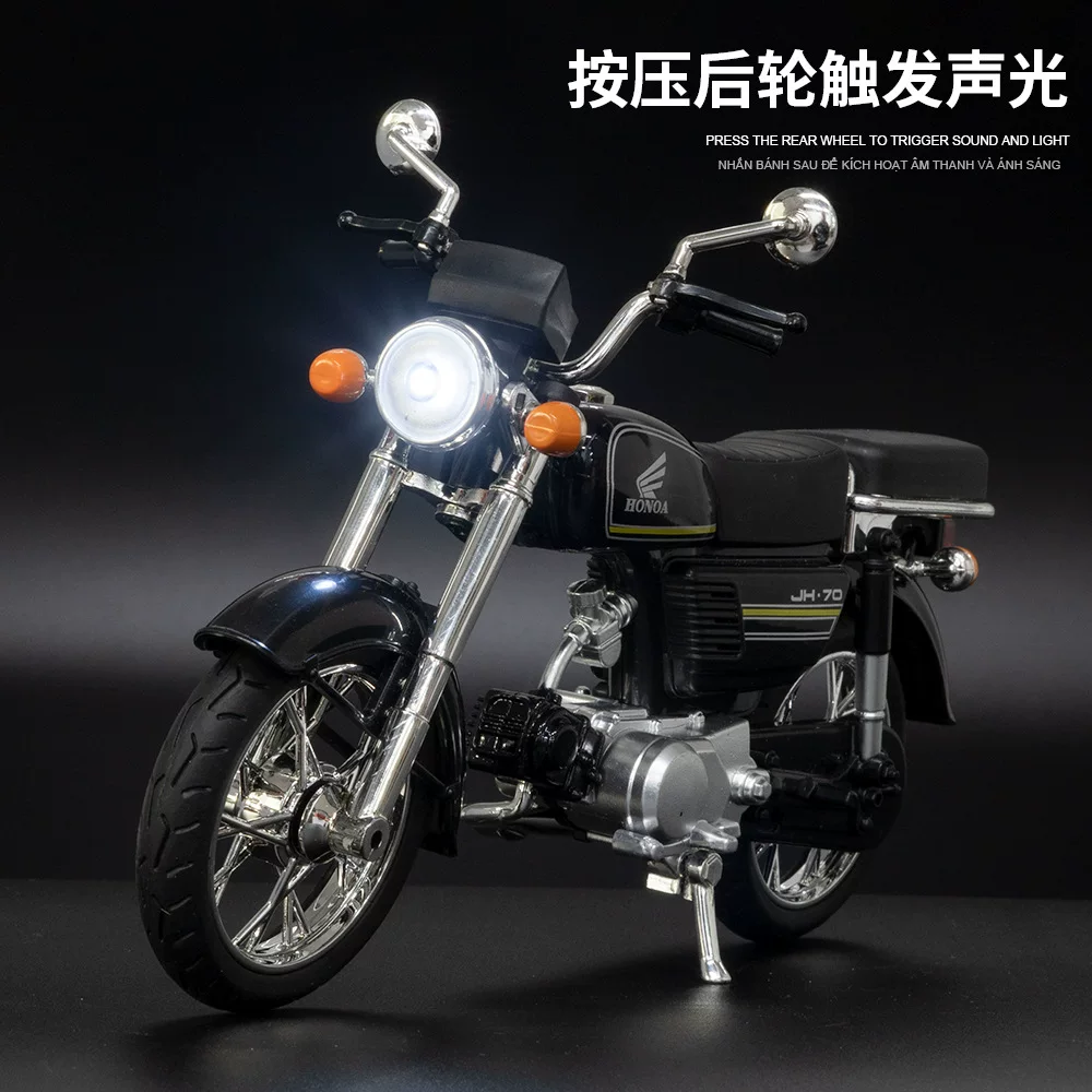 (Упаковка) 1:12 Jialing JH-70 сплав мотоцикл модель декорации Douyin материнство и детское оформление