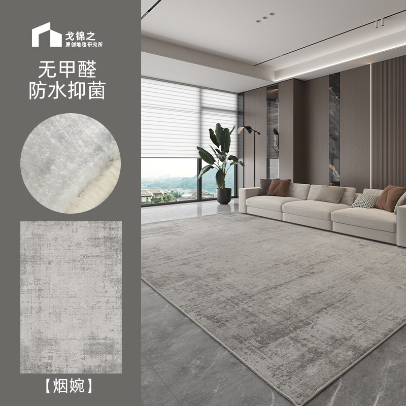 Ковер для гостиной Ge Jinzhi 140x200 см