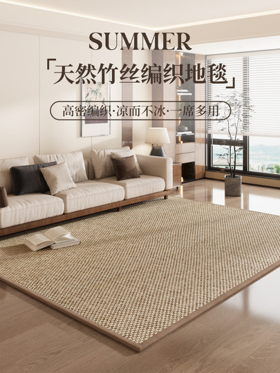 凉席地垫榻榻米垫子地毯藤编竹编藤席地铺客厅编织日式和风2025新