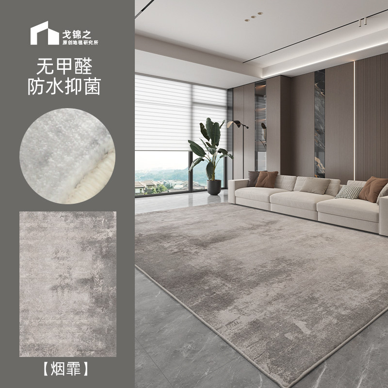 Ковер для гостиной Ge Jinzhi 140x200 см