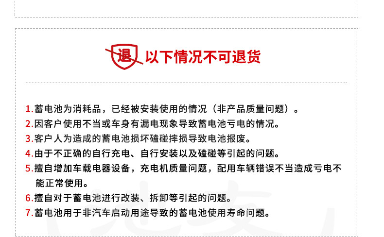 Аккумулятор gs杰士汽车电瓶 80d23l免维护蓄电池 12v车用电瓶 小车正厂零件