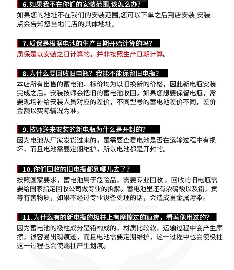 Аккумулятор gs杰士汽车电瓶 80d23l免维护蓄电池 12v车用电瓶 小车正厂零件