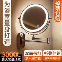 Bathroom vanity mirror wall-mounted telescopic folding mirror with light hotel bathroom led punch-free double-sided vanity mirror