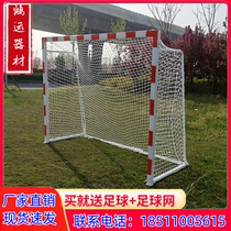 Outdoor football goal and tennis goal training competition football goal hand goal 3*2 meter standard steel pipe handball goal frame