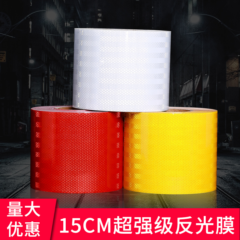 15cm Super Strong Red, White and Yellow Traffic Reflective Film Garage Road Guardrail Anti-Collision Floor Warning Tape Engineering Sticker 15cm Super Strong Red, White and Yellow Traffic Reflective Film Garage Road Guardrail Anti-Collision Floor Warning Tape Engineering Sticker