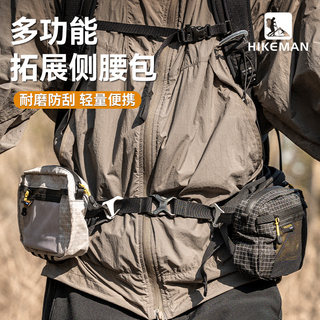 憨客多功能腰侧包户外背包战术通勤胸包徒步登山包拓展侧挂包腰包