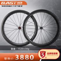 Bicycle carbon fiber wheel set shock wave road wheel rim 700C vacuum clincher carbon knife