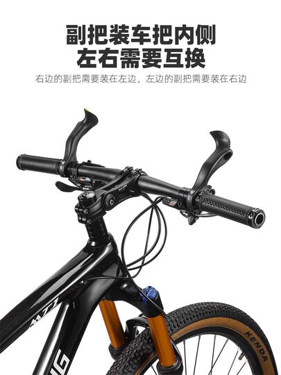 西骑者山地车副把加长可调节尼龙握把自行车单车手柄舒适骑行配件