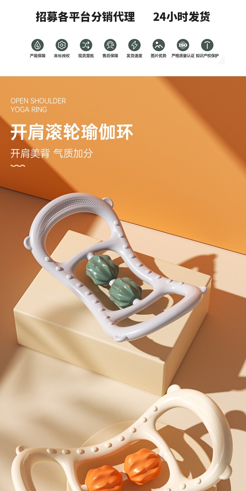 Кольцо йога  新款瑜伽环带凸点滚轮按摩开肩美背拉伸环普拉提瑜伽拉伸辅助器材