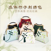 Giving gifts abroad Chinese style Nanjing Yun brocade embroidery ladies hand-held cross-body shoulder gold bag with cheongsam evening bag