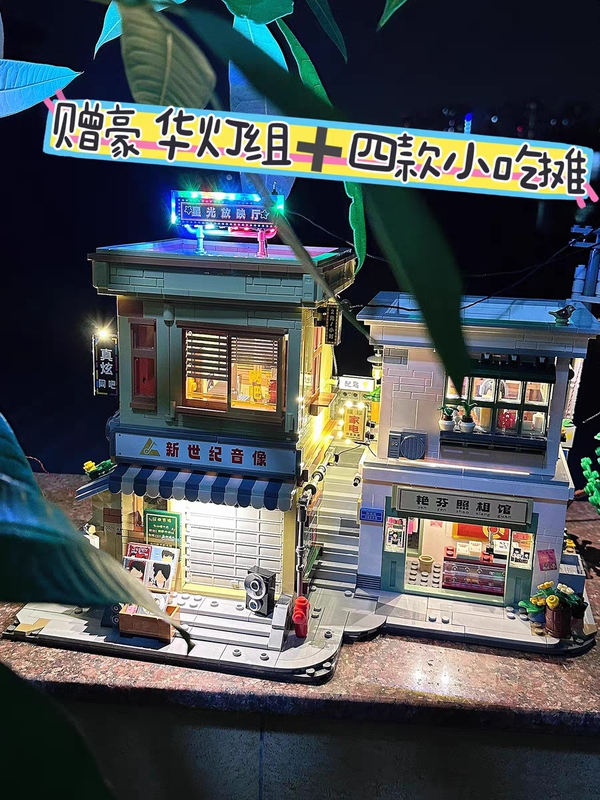 New Product Not yet Released: Street Scene of the 80S and 90S, Large Building Block Model, Christmas Gift for Boys and Girls