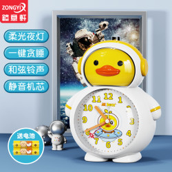 Children's Alarm Clock, Student-Specific Self-Discipline Wake-Up Artifact 2024 New Silent Desktop Clock Alarm Clock to Wake up Powerfully