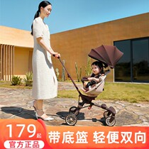 Xinjiang Tibet Baby Hao v7 baby stroller lightweight and foldable baby stroller umbrella stroller for children