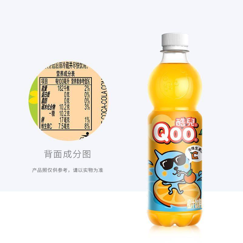 Qoo酷儿450ml