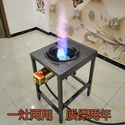 상업용 소방 스토브 액화 가스 천연 가스 가스 용광로 주택
