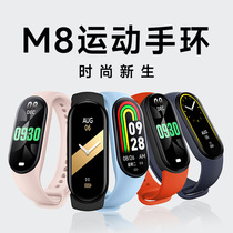 Smart Bracelet Sports Pedometer Bluetooth Heart Rate Blood Pressure Blood Oxygen Health Monitoring Sports Bracelet Factory Spot