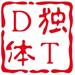 独体旗舰店