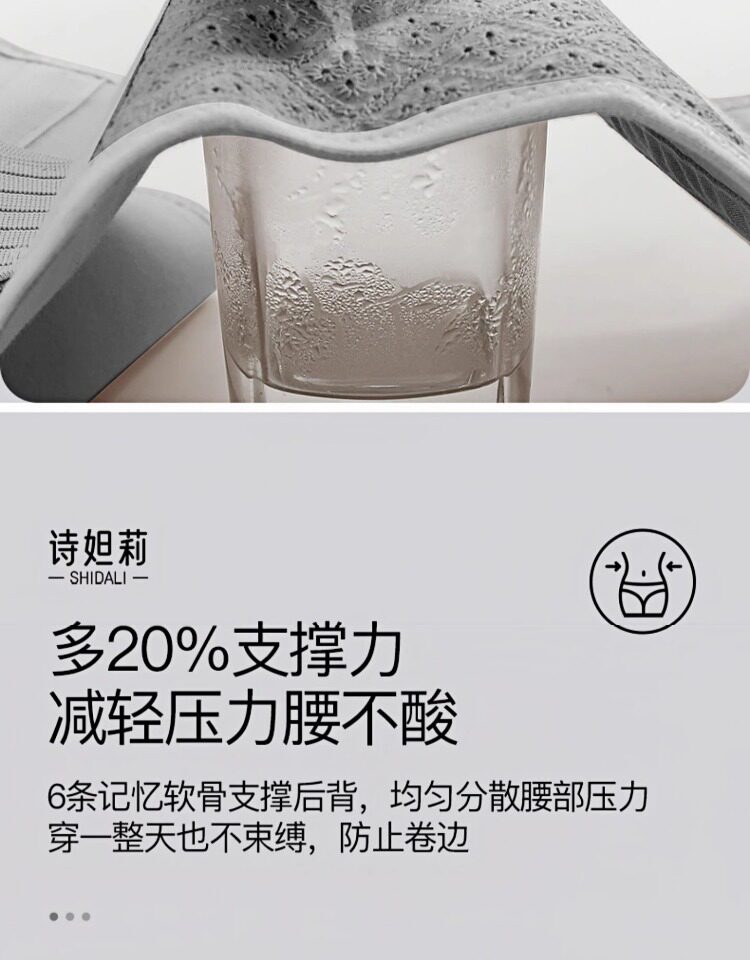 诗妲莉产后收腹带纯棉舒适透气顺产剖腹产专用月子束缚带好用不勒 — 17