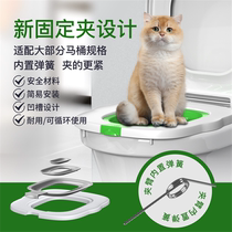 New four-generation kitty toilet squatting toilet universal instead of cat litter tray kitty self-training