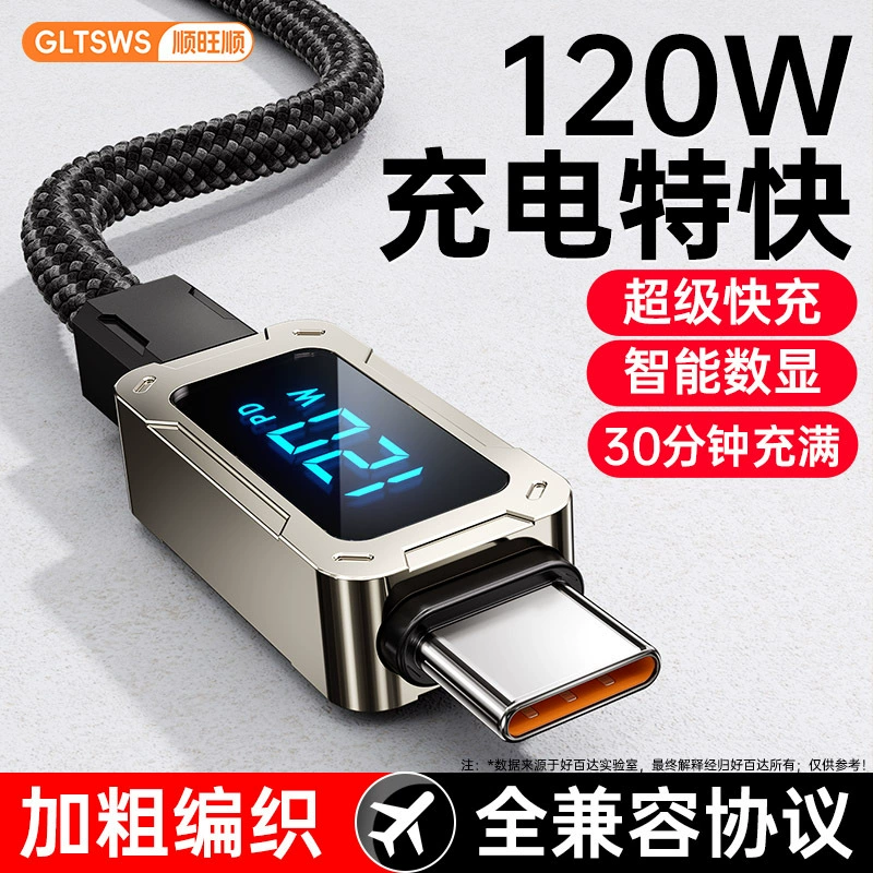 图片[6]-腾讯地图官方版下载-虚拟商城