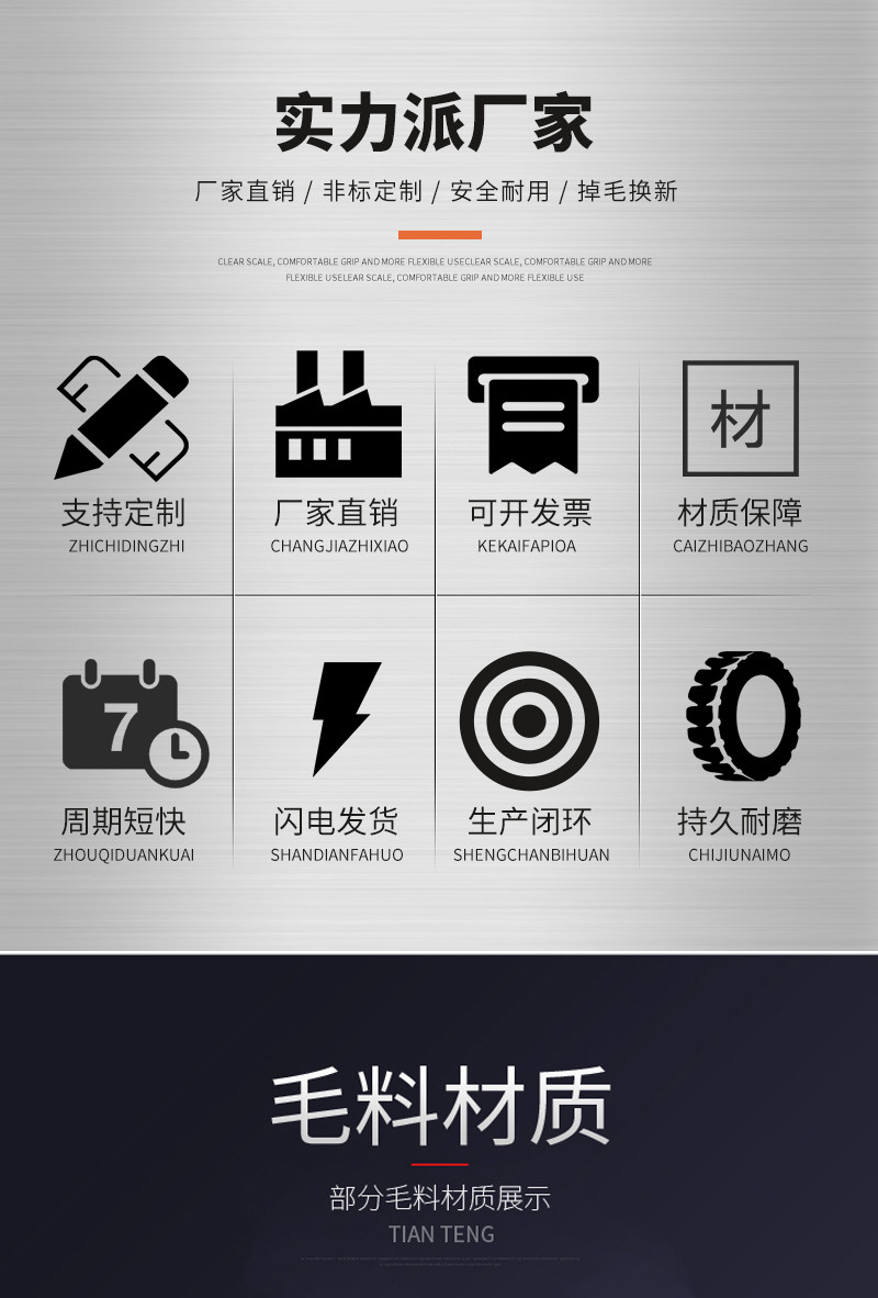 历诚刷业