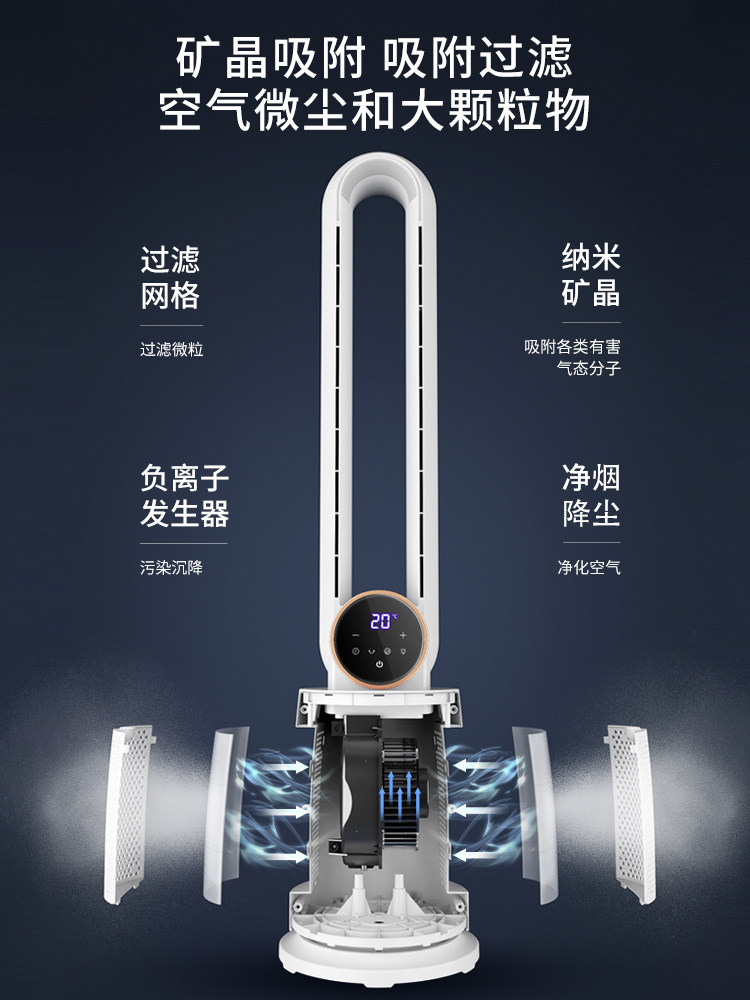 Oaks Bladeless Fan Household Floor Fan Energy-Saving Bladeless Desktop 2025 New Vertical Circulation Electric Fan