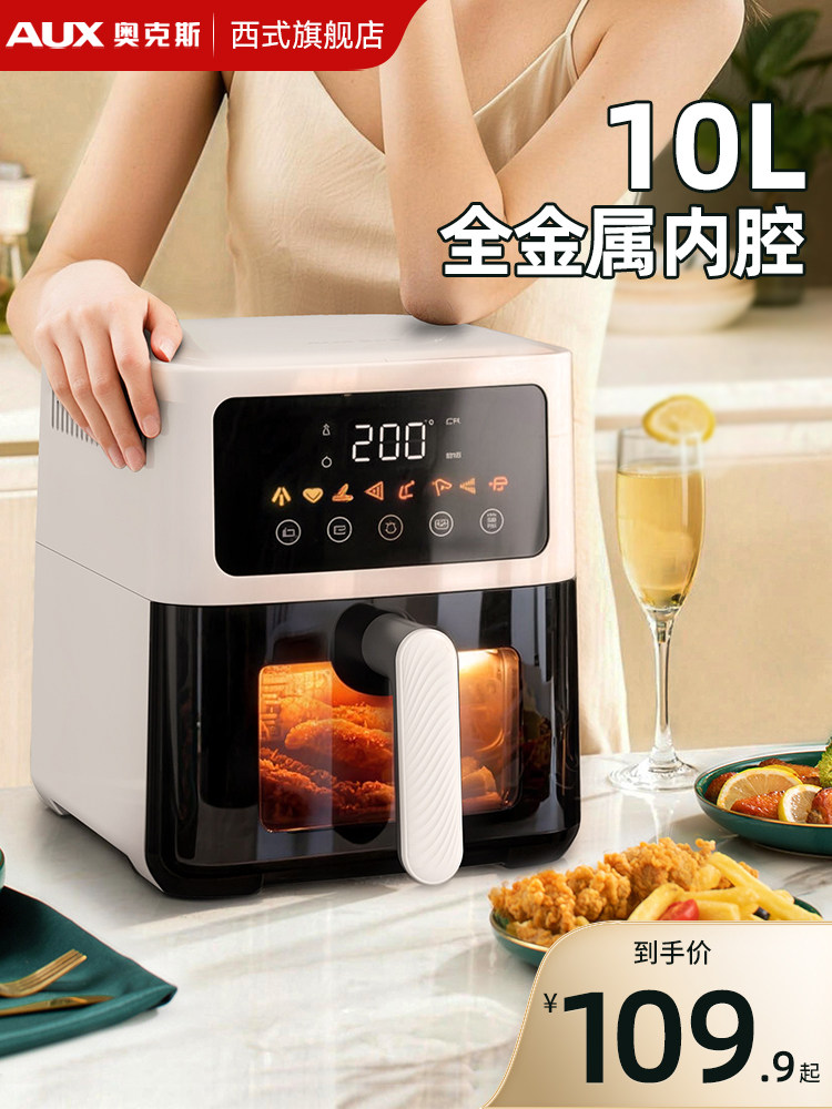 Oaks Household Air Fryer, Electric Oven, All-In-One Multi-Function, Fully Automatic, Intelligent, Oil-Free 2025 New Model