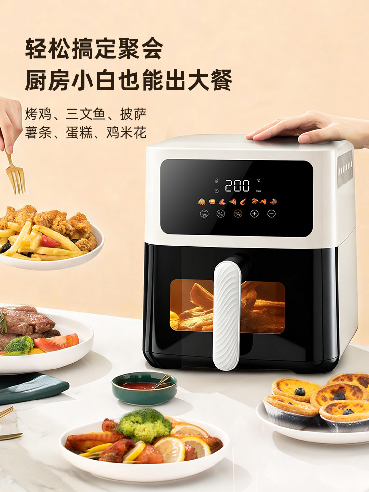 Oaks Household Air Fryer, Electric Oven, All-In-One Multi-Function, Fully Automatic, Intelligent, Oil-Free 2025 New Model