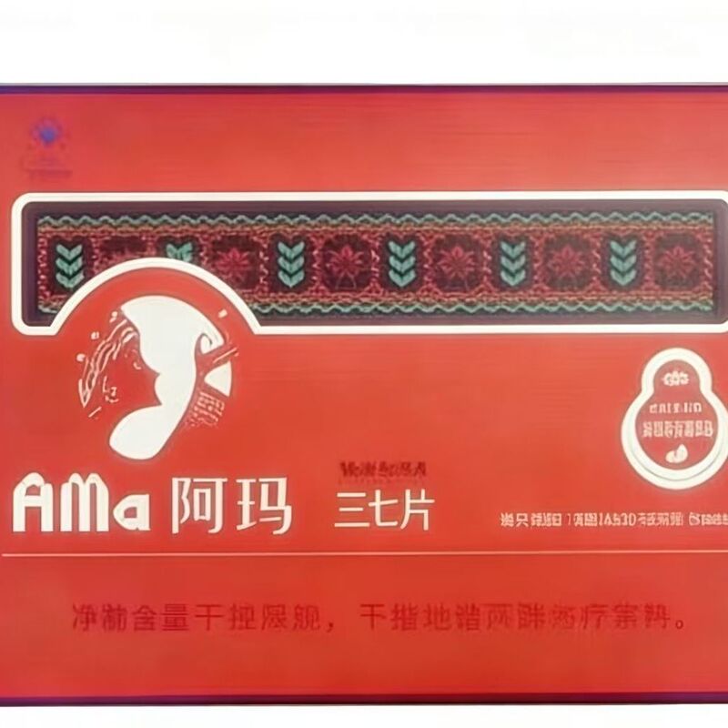 【New Packaging】Greenstone Ama Panax Tablets 120 Tablets, Same Product Recommended by Teacher Liu Xilin