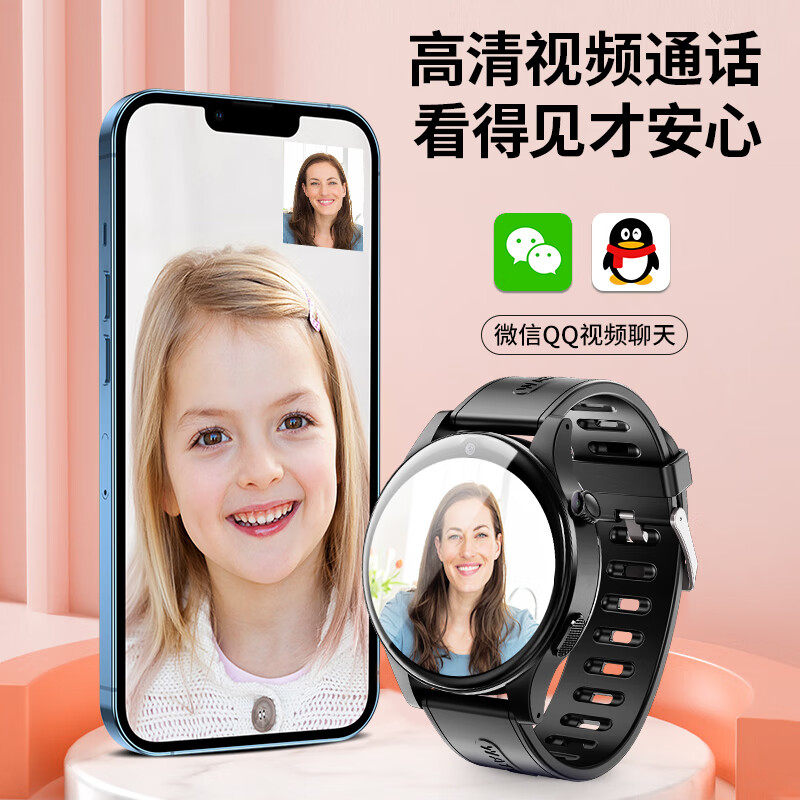 [Teacher Recommended] New Student Phone Watch Specifically for Middle School Students, Smart Watch for Teenagers and High School Students, Can Insert Card, Full Network Compatibility, Can Only Make and Receive Calls, Child Location Tracking, Official official store Genuine Product