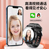 [Teacher Recommended] New Student Phone Watch Specifically for Middle School Students, Smart Watch for Teenagers and High School Students, Can Insert Card, Full Network Compatibility, Can Only Make and Receive Calls, Child Location Tracking, Official official store Genuine Product
