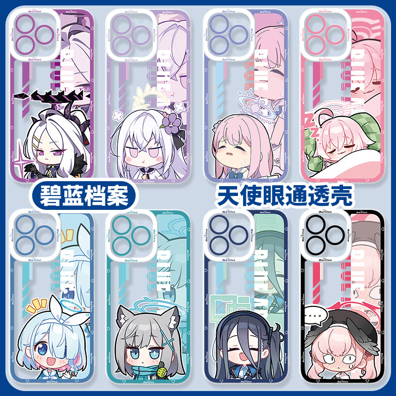 Blue Archive iPhone 13 Pro Phone Case iPhone 14 Pro Max Suitable for 12 Mini Azure 16 Game Xr Peripherals 8 Plus Transparent XS Max Protective Case X Full Coverage 11 Anti-Drop 15 Cute