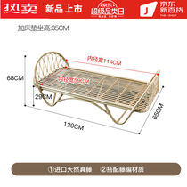 Youifu Japanese-style natural rattan single bed sofa living room apartment home B&B bed 12 rattan bed 1 2m true