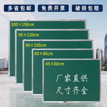 EUDUDI green board whiteboard hanging primary school students calligraphy learning drawing board classroom teaching training class teacher blackboard office