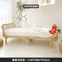 Qiliuwan Japanese-style natural rattan single bed 12-bed rattan bed apartment living room Nordic rattan sofa bed L180