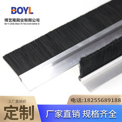 Aluminum alloy strip brush industrial brush cabinet seal dustproof soft bristled nylon wire industrial strip brush can be customized