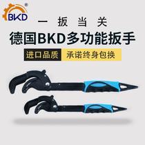 German BKD universal wrench live pipe pliers multi-functional self-tightening opening plate set