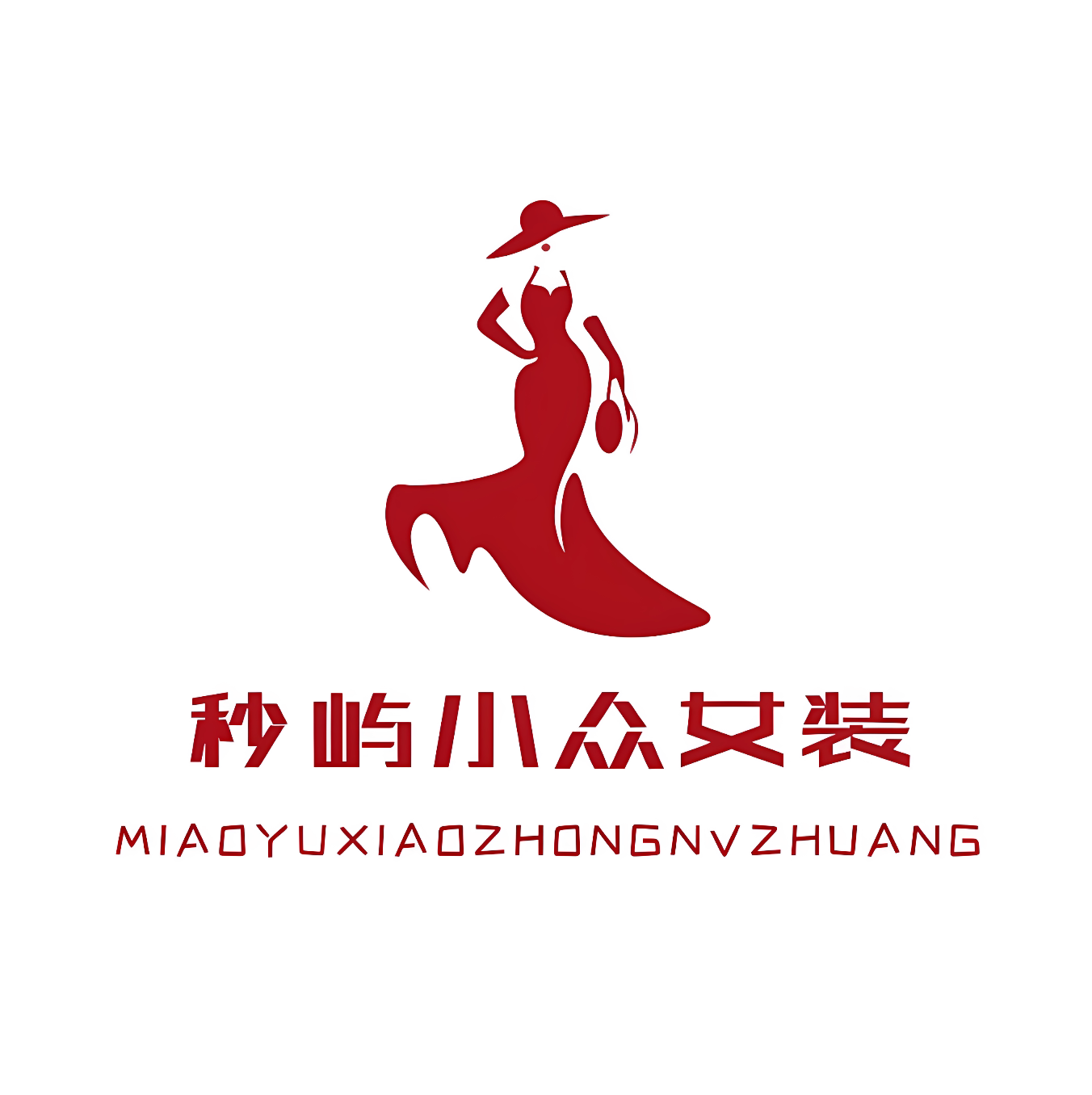 秒屿小众女装