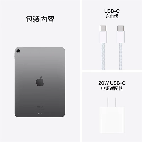 Apple/苹果 11 -IPAD AIR6 M2 Chip 2024 Новый планшет