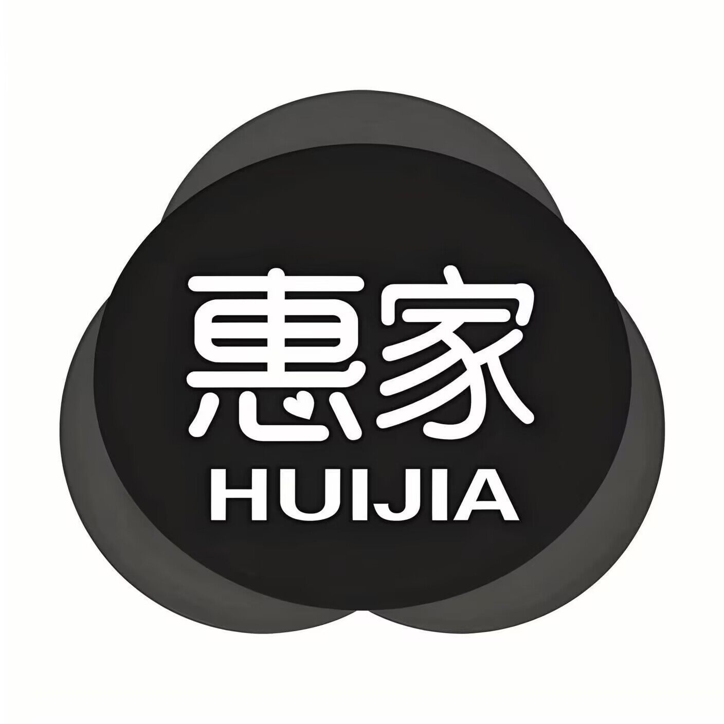 惠家好太太厨房电器品牌店