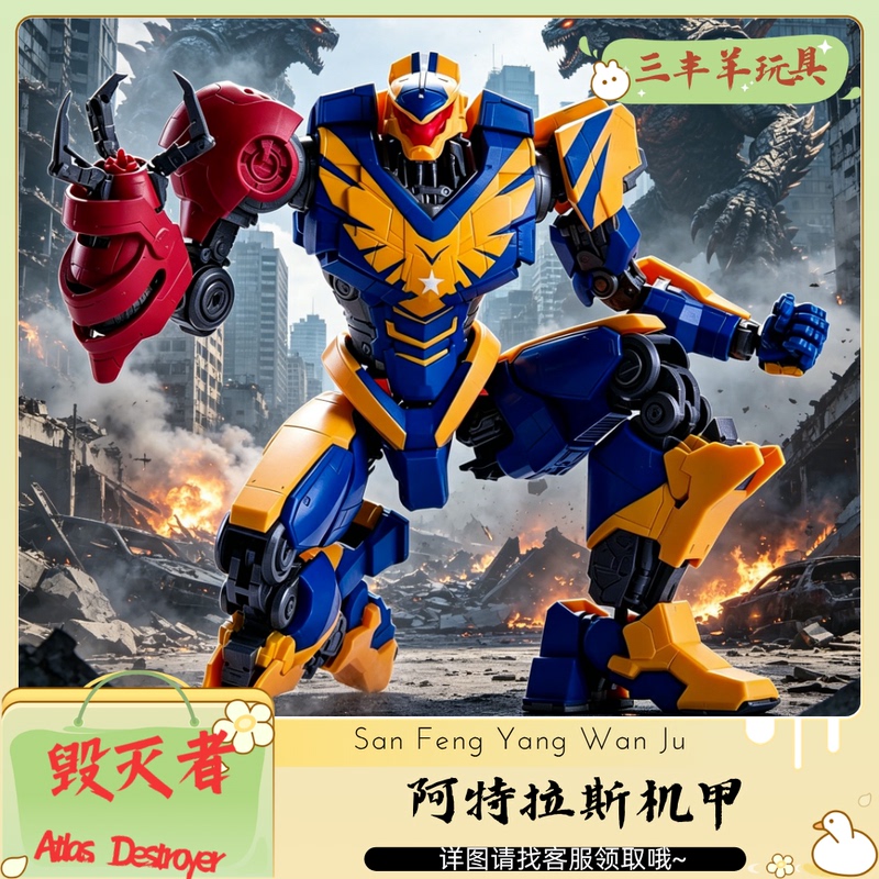 Pacific Rim Atlas Destroyer Black Zone Mecha Model Children's Male Action Figure Toy Gift Doll Pacific Rim Atlas Destroyer Black Zone Mecha Model Children's Male Action Figure Toy Gift Doll