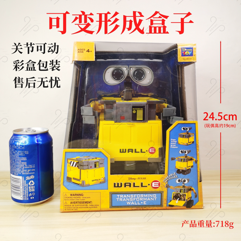 Wall-E and Eve from Wall-E, Transformable Children's Toys, Movable Model Ornaments, Gifts