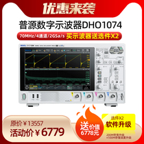 RIGED Puyuan 100M oscilloscope DHO1104 1202U 1204U 1074 1204U Haute résolution 12bit