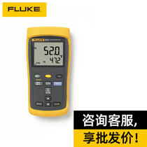 FLUKE Fluke 51-II 51-2 54-IIB digital thermometer contact thermometer 52-II 52-2