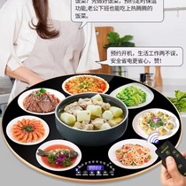 Suber winter warm chopping board induction cooker hot chopping board household multi-functional meal insulation electric rotating heating plate